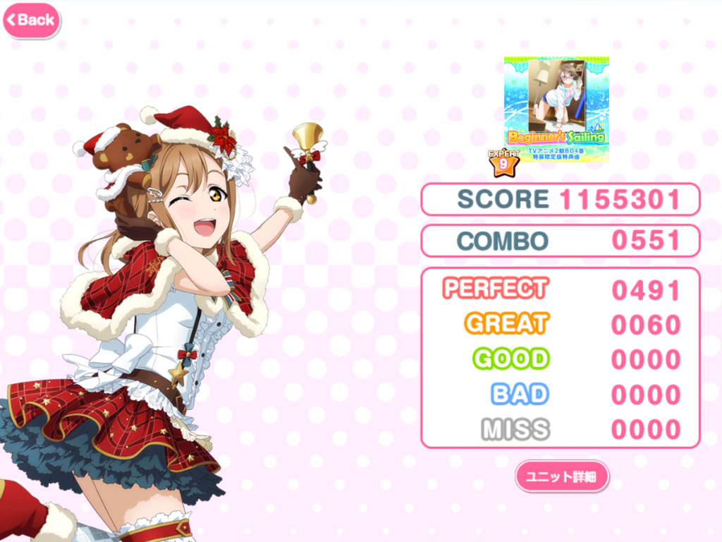 f:id:Malus_domestica:20180902151219p:plain