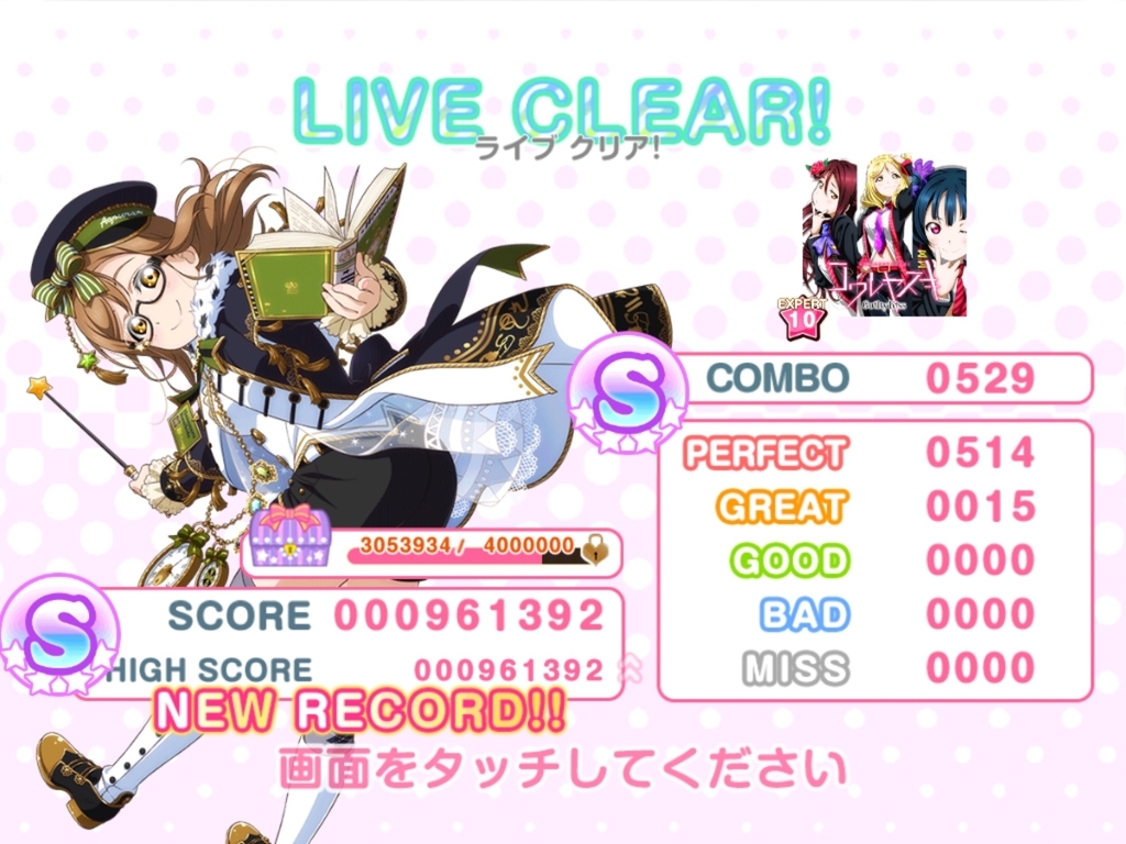 f:id:Malus_domestica:20180902151225j:plain