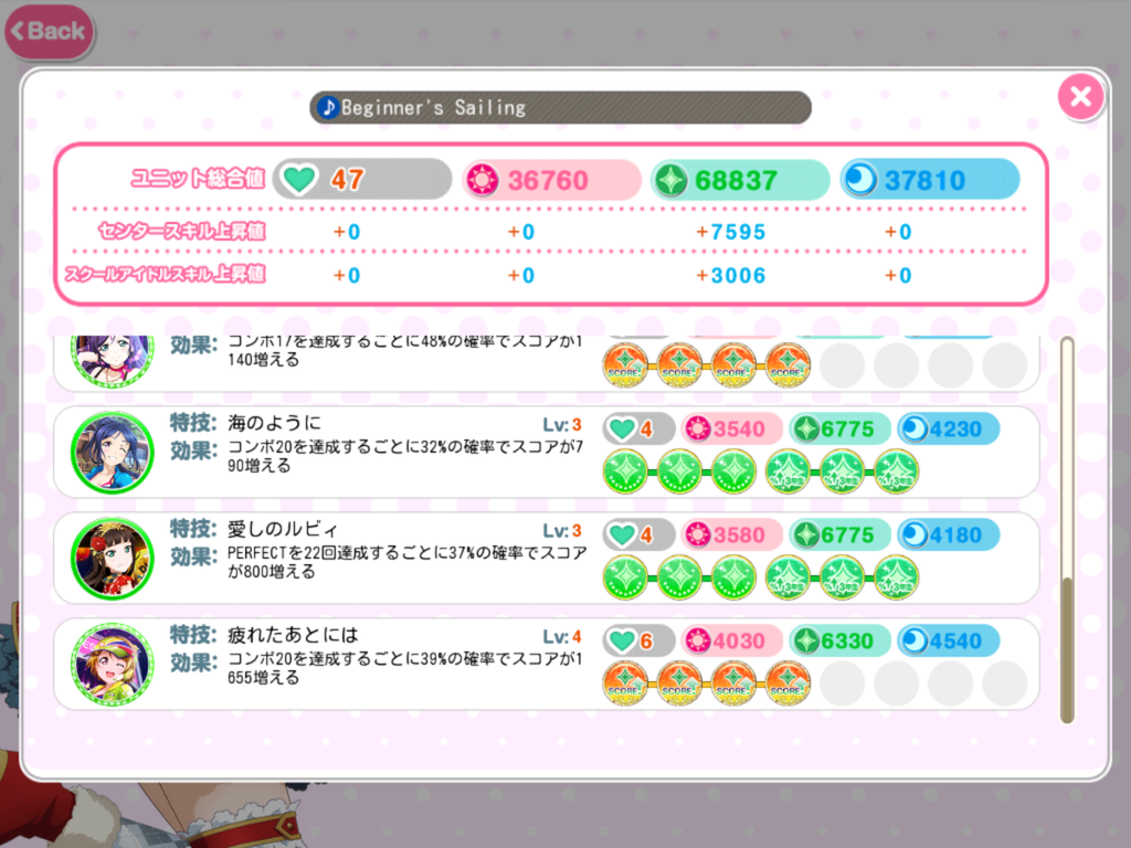 f:id:Malus_domestica:20180902151230p:plain