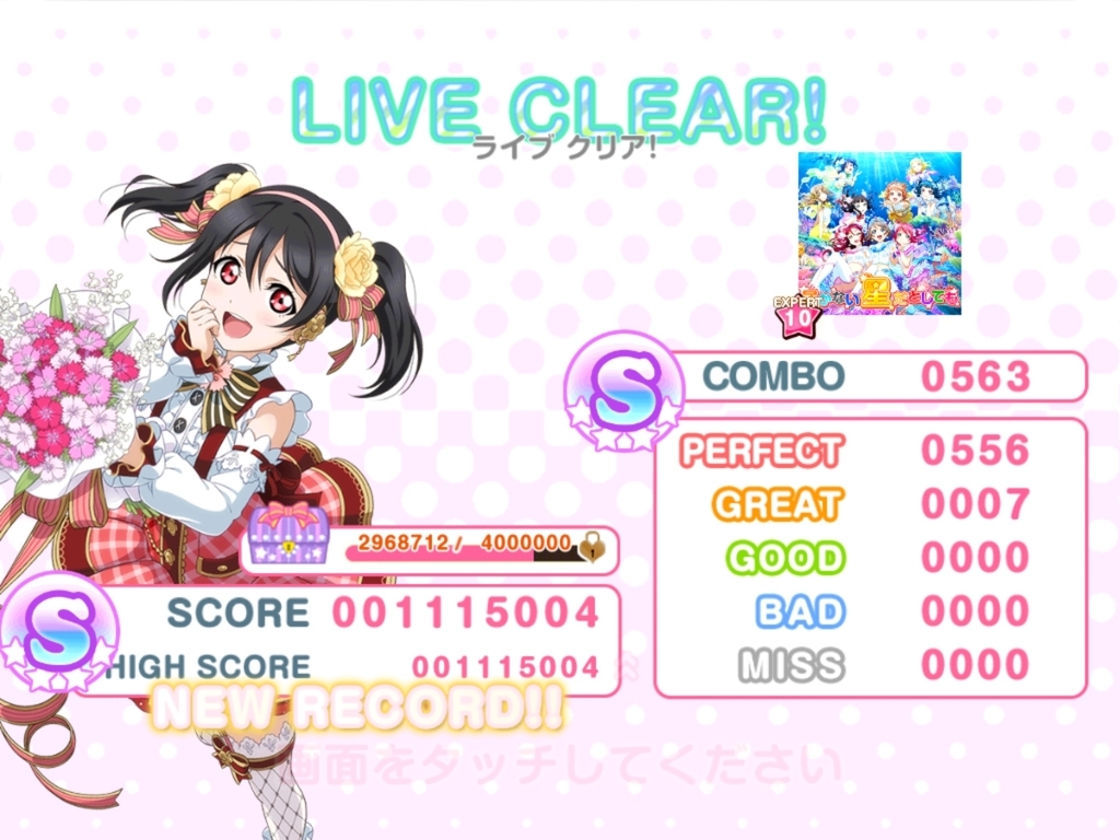 f:id:Malus_domestica:20180902151232j:plain