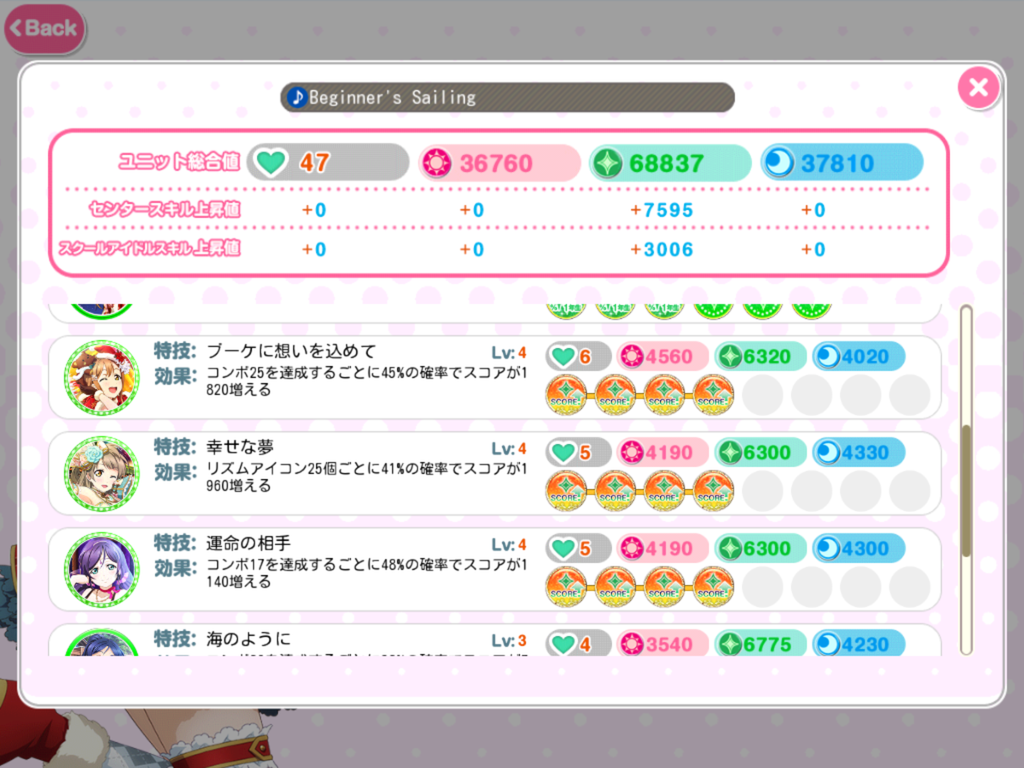 f:id:Malus_domestica:20180902151238p:plain