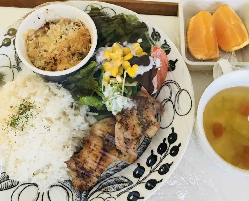 f:id:MamaKo:20180227183652j:plain:w500 f:id:MamaKo:20180227183652j:plain:w500