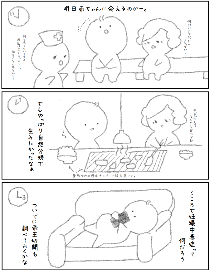 f:id:MamaKo:20180502155803p:plain:w450 f:id:MamaKo:20180502155803p:plain:w450