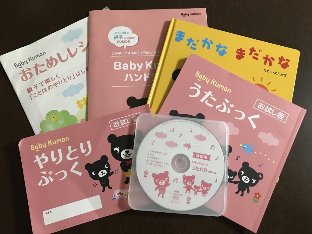 f:id:MamaKo:20181027051529j:plain:w450 f:id:MamaKo:20181027051529j:plain:w450