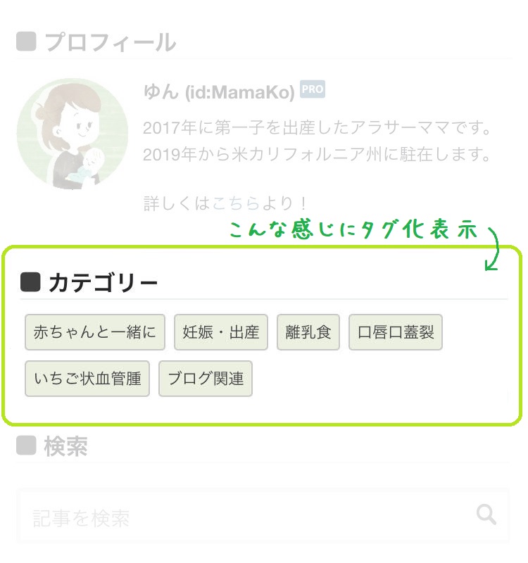 f:id:MamaKo:20190506144511j:plain:w450 f:id:MamaKo:20190506144511j:plain:w450