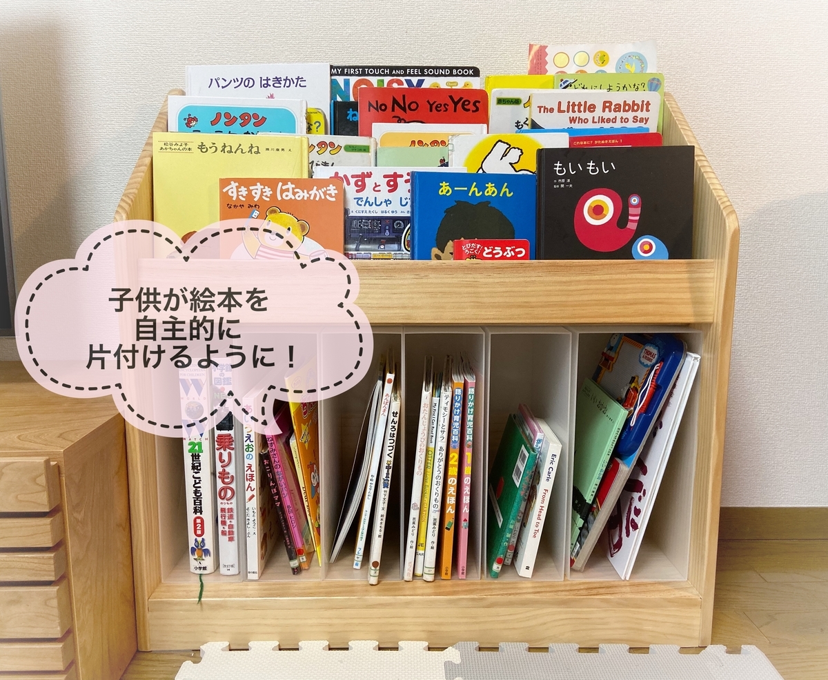 f:id:MamaKo:20200607235701j:plain:w450 f:id:MamaKo:20200607235701j:plain:w450