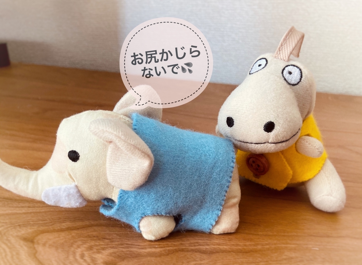 f:id:MamaKo:20200609203142j:plain:w450 f:id:MamaKo:20200609203142j:plain:w450