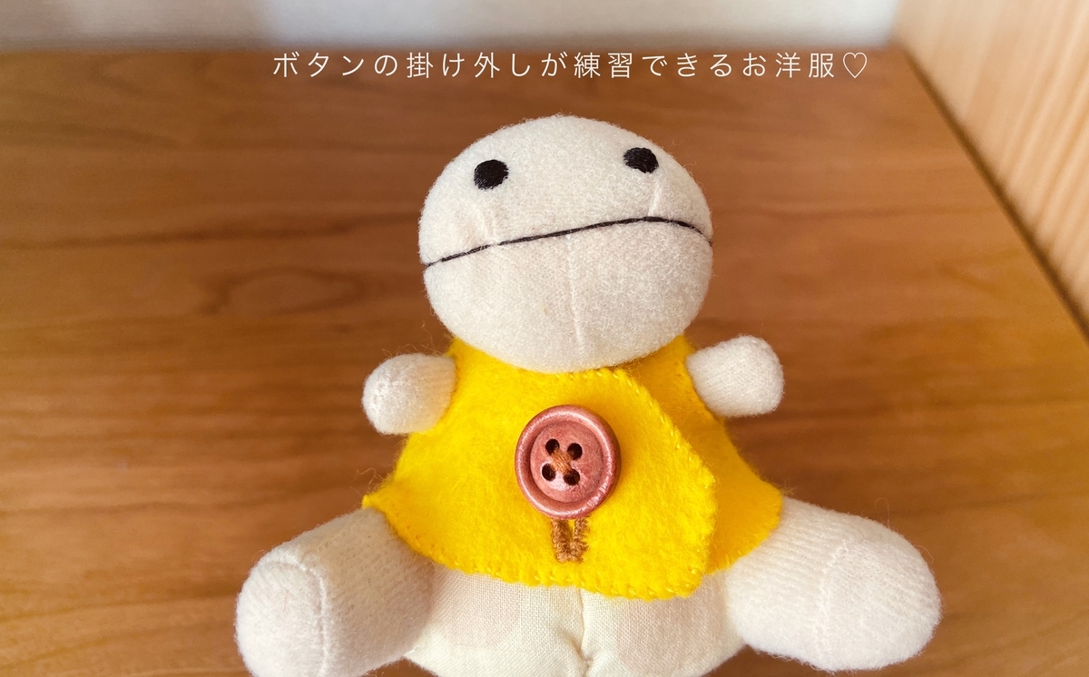 f:id:MamaKo:20200609221229j:plain:w450 f:id:MamaKo:20200609221229j:plain:w450