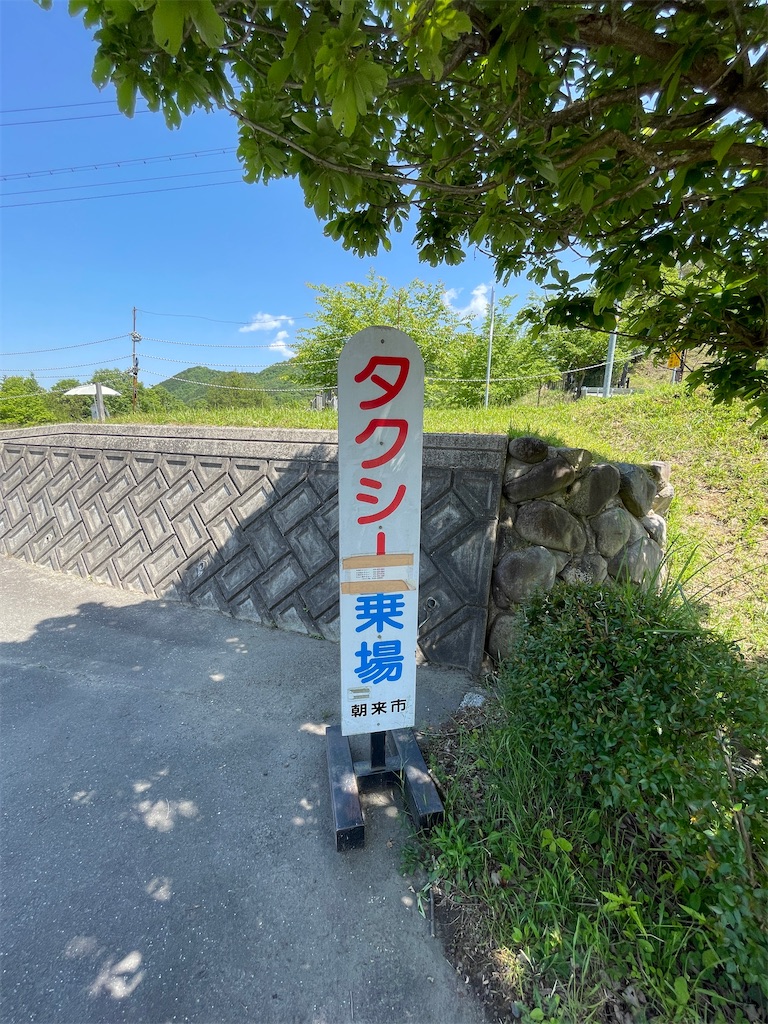 f:id:MamaTabi:20251108153222j:image