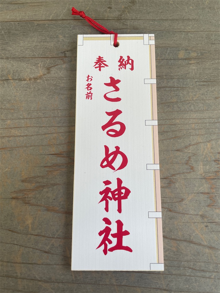 f:id:MamaTabi:20251109131805j:image