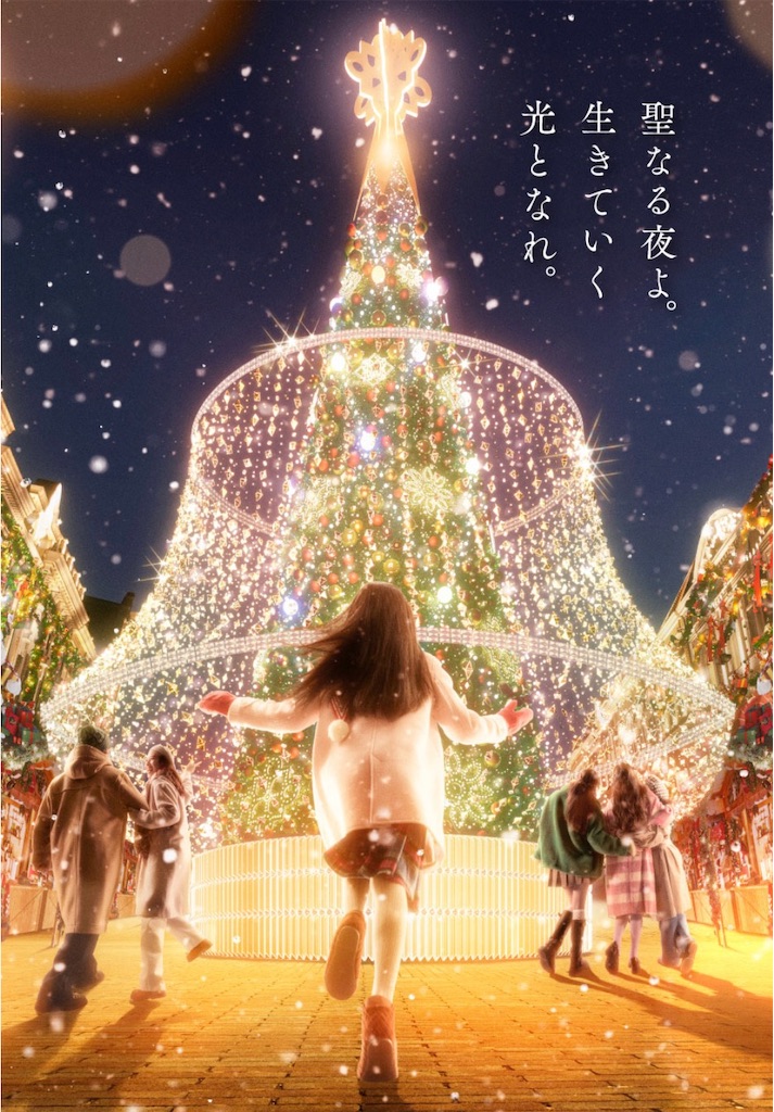 f:id:MamaTabi:20251109202529j:image f:id:MamaTabi:20251109202529j:image