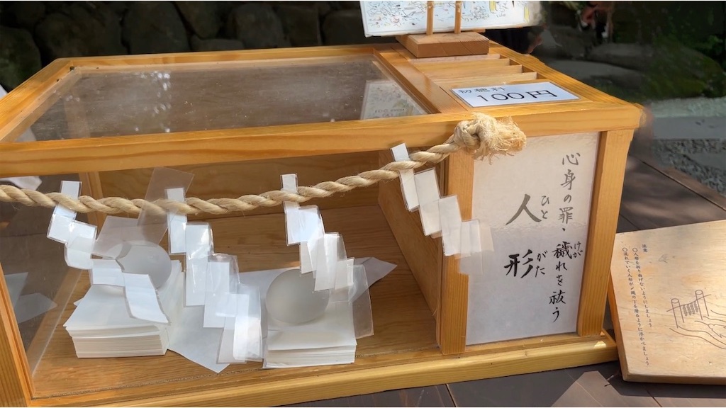 f:id:MamaTabi:20251117200249j:image f:id:MamaTabi:20251117200249j:image
