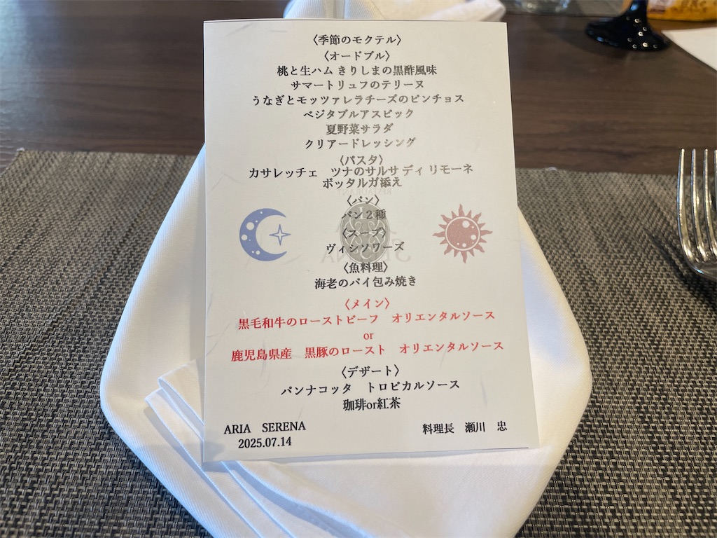 f:id:MamaTabi:20251125123414j:image f:id:MamaTabi:20251125123414j:image