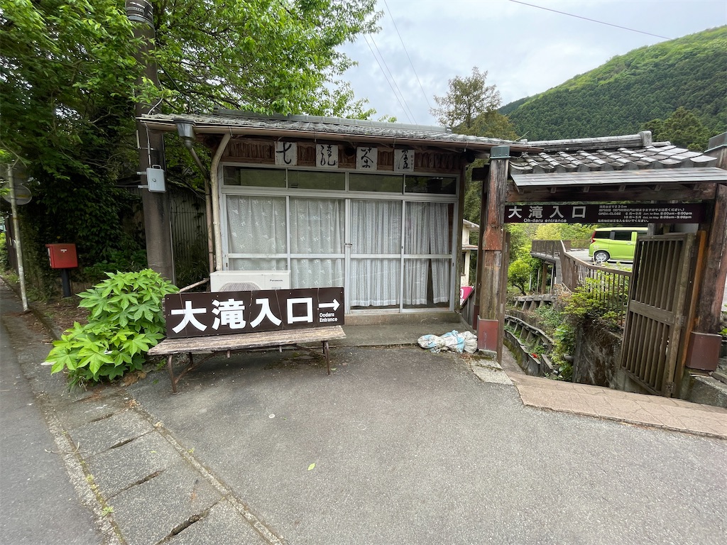f:id:MamaTabi:20251206211752j:image