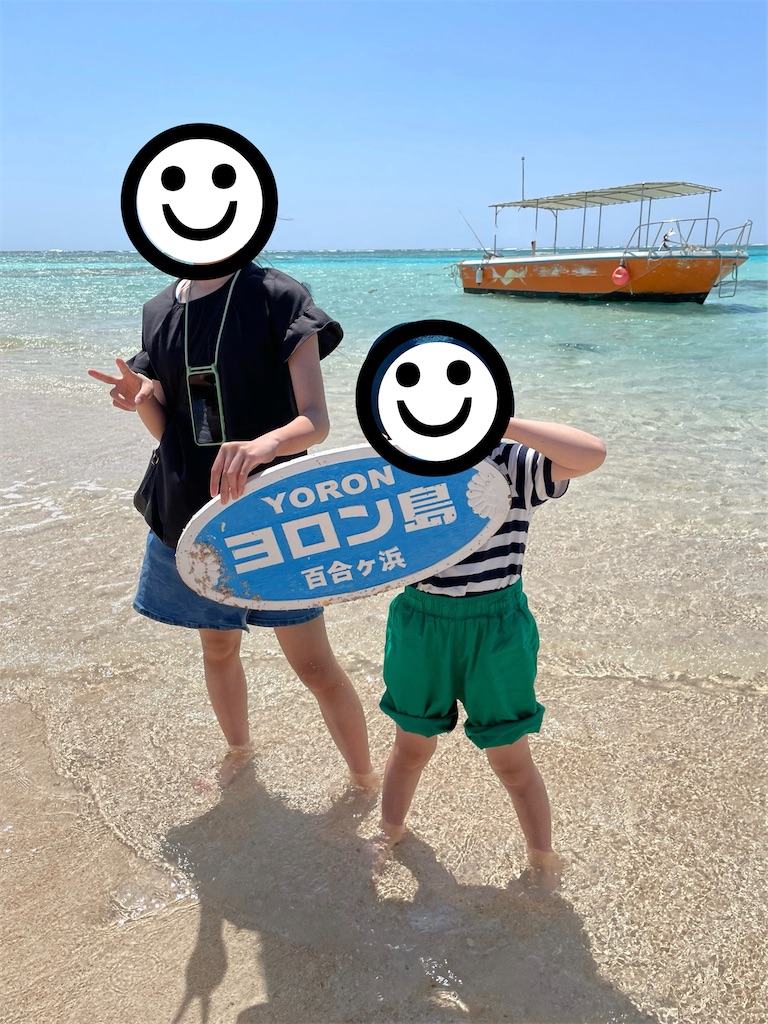 f:id:MamaTabi:20251213181139j:image