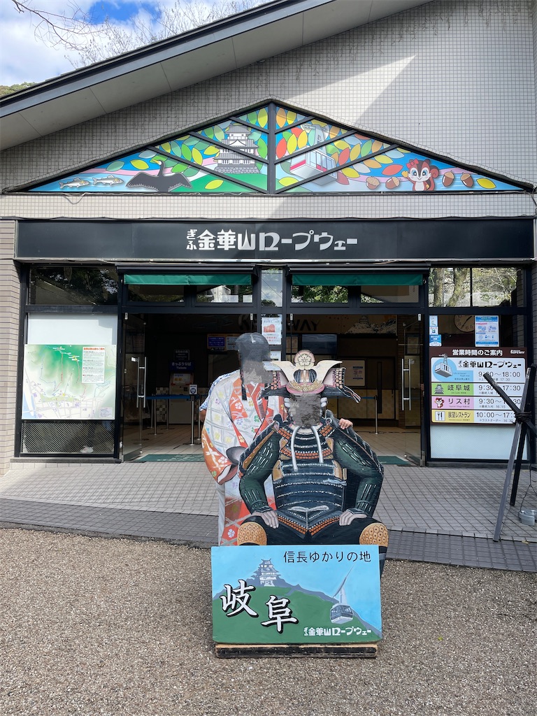 f:id:MamaTabi:20251223155346j:image