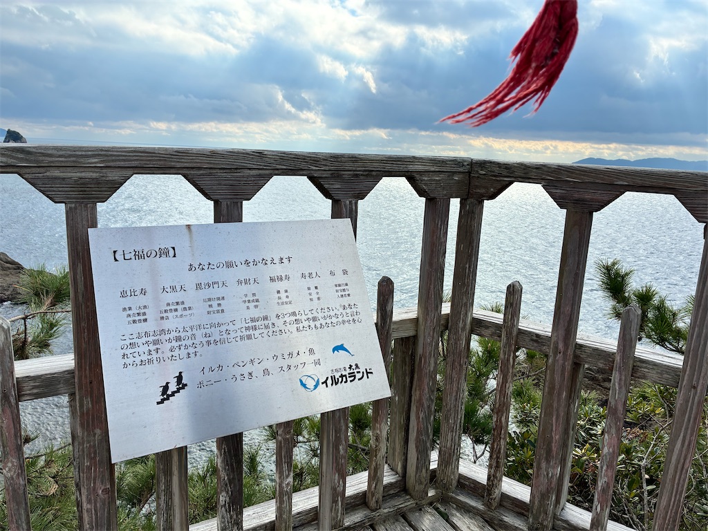 f:id:MamaTabi:20260105154049j:image f:id:MamaTabi:20260105154049j:image