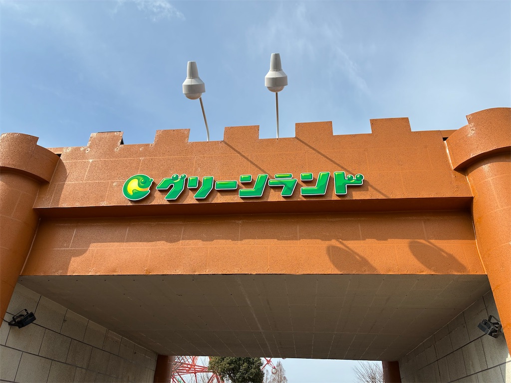 f:id:MamaTabi:20260308160918j:image