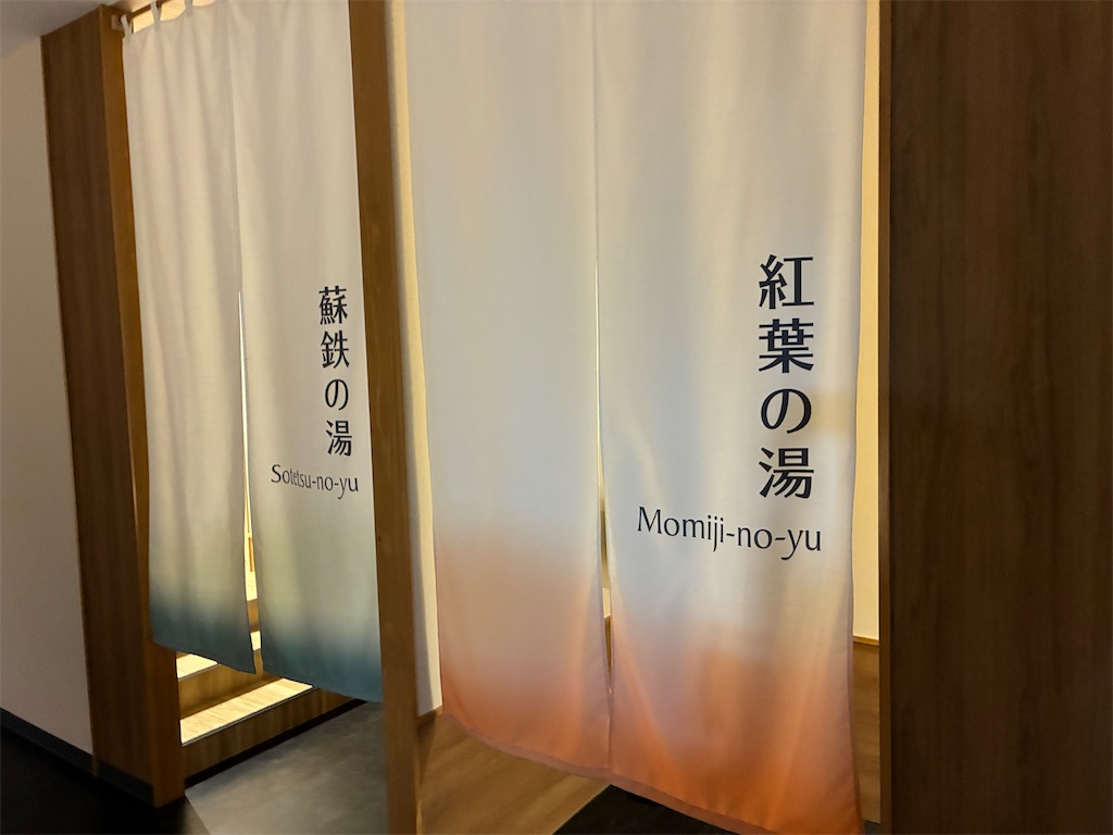 f:id:MamaTabi:20260406130931j:image