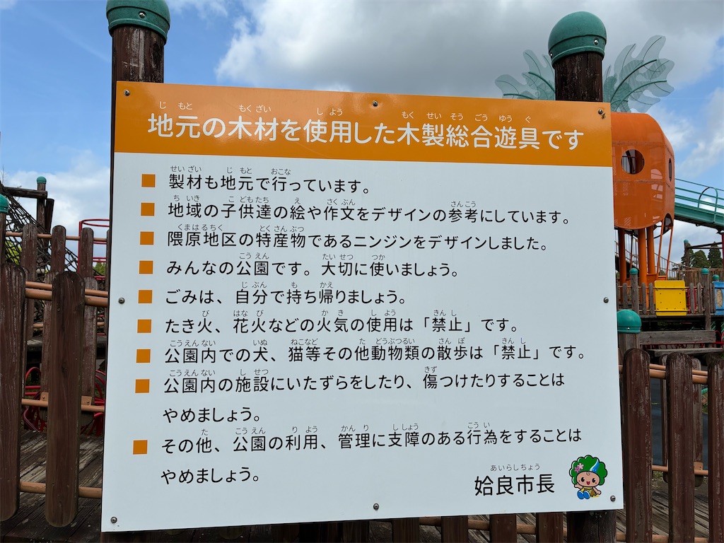 f:id:MamaTabi:20260406131652j:image f:id:MamaTabi:20260406131652j:image
