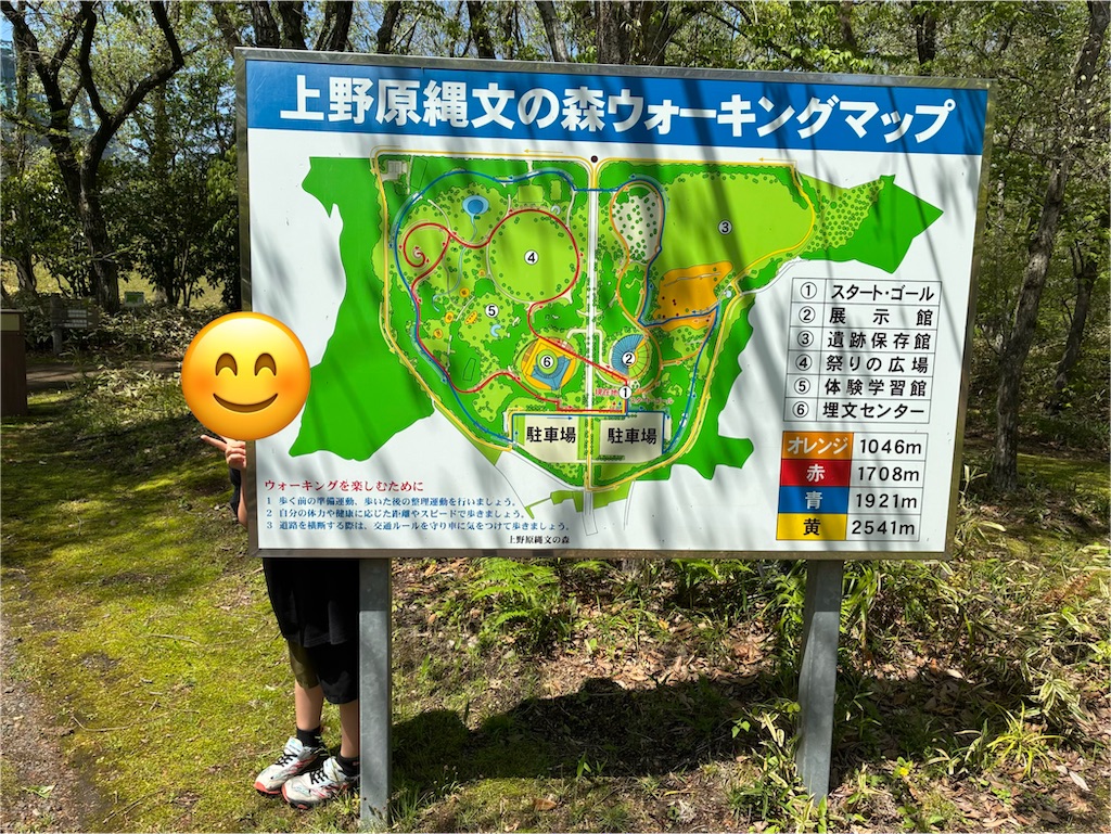 f:id:MamaTabi:20260406132017j:image f:id:MamaTabi:20260406132017j:image