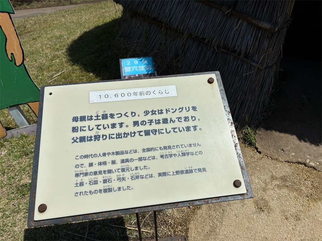 f:id:MamaTabi:20260406132150j:image f:id:MamaTabi:20260406132150j:image