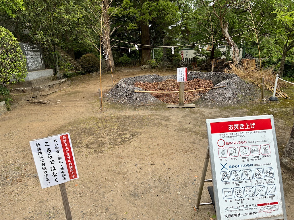 f:id:MamaTabi:20260530213939j:image