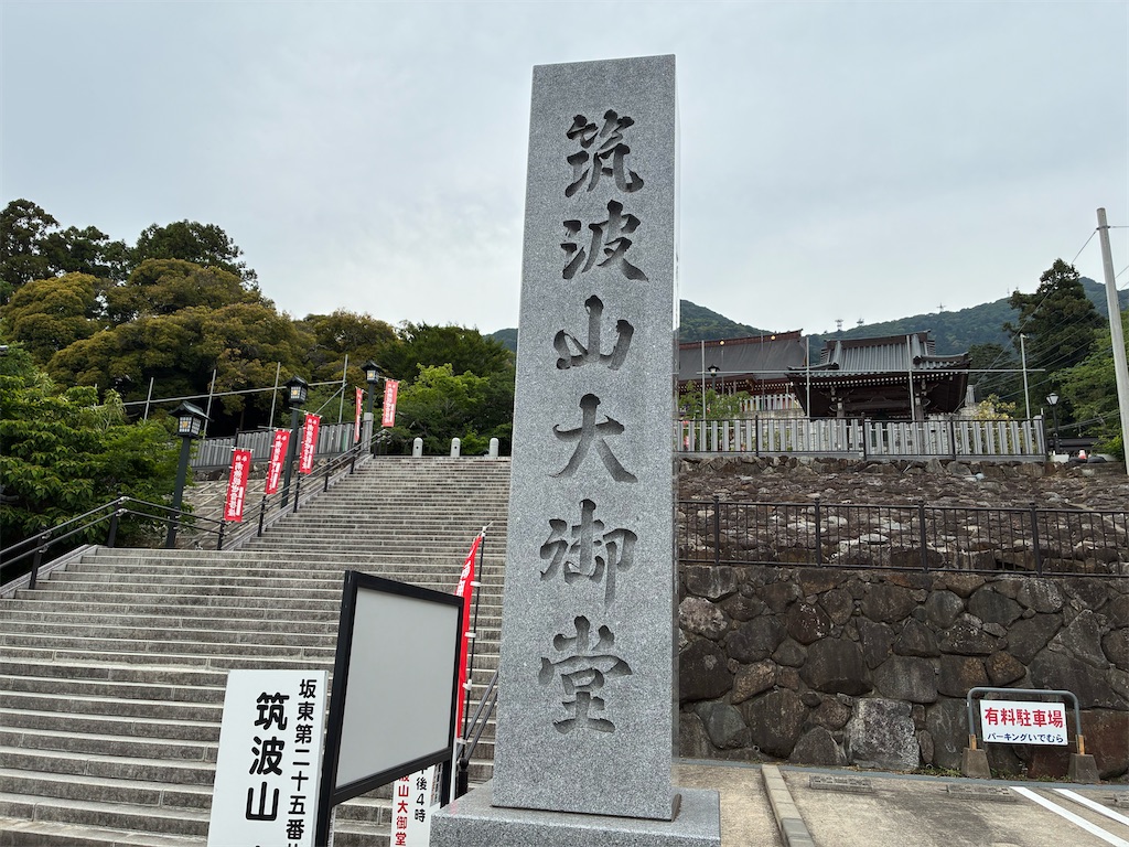 f:id:MamaTabi:20260530213946j:image