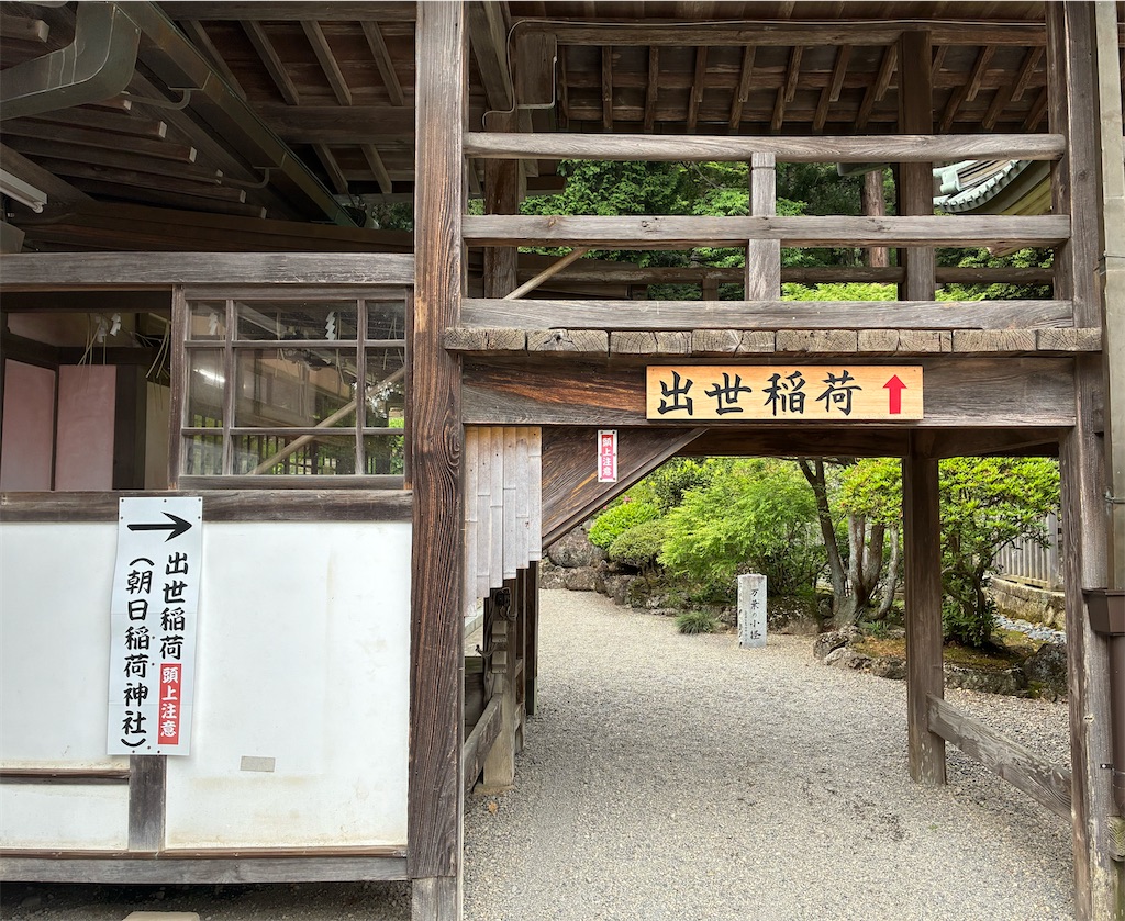 f:id:MamaTabi:20260530213956j:image