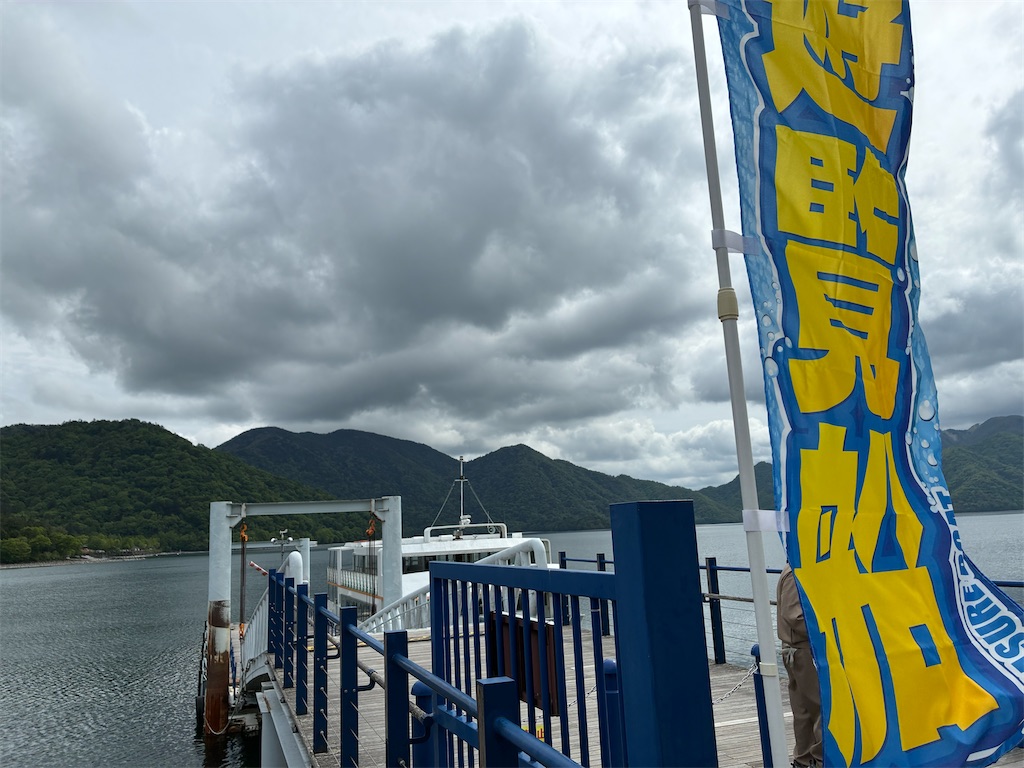 f:id:MamaTabi:20260530220147j:image f:id:MamaTabi:20260530220147j:image