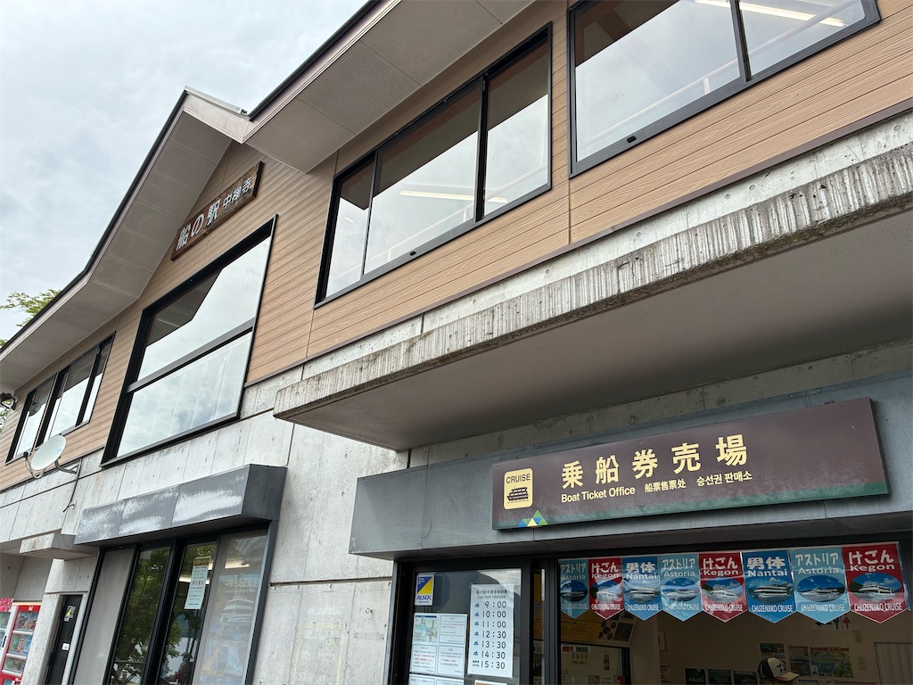 f:id:MamaTabi:20260530220155j:image f:id:MamaTabi:20260530220155j:image