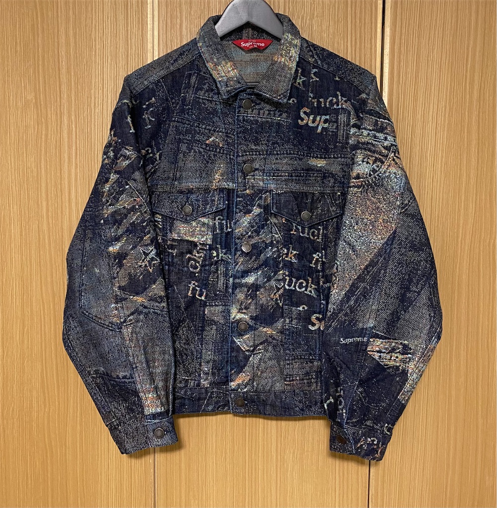 Supreme Archive Denim Jacquard Trucker Jacket - HYPE Timothy