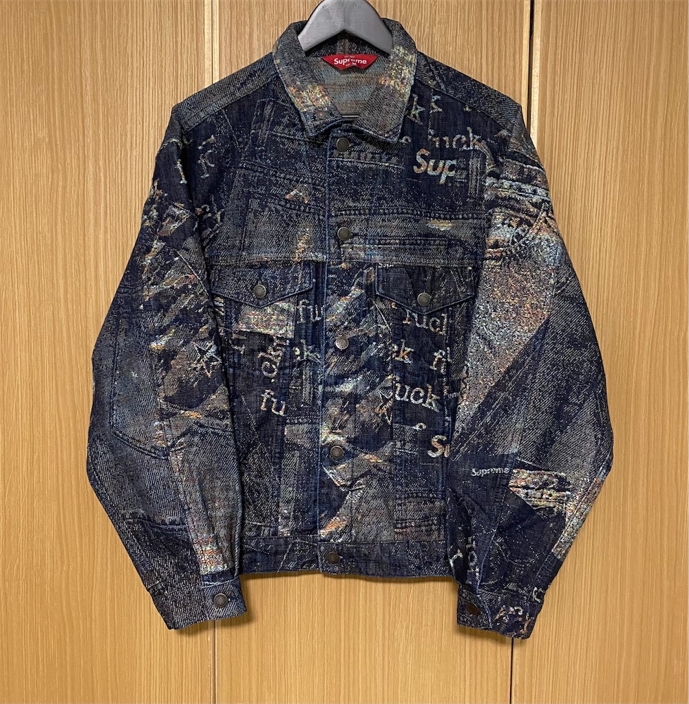 Supreme Archive Denim Jacquard Trucker Jacket