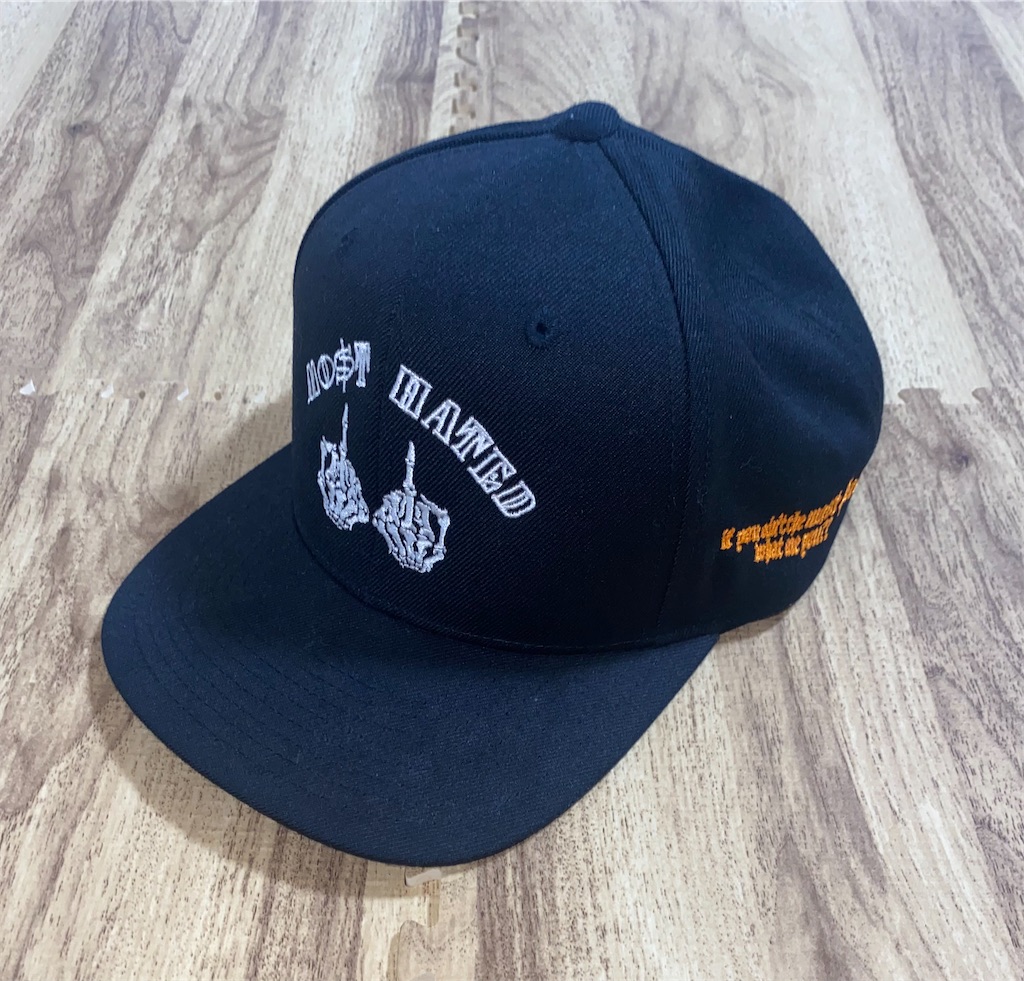 Kill The Hype - HYPE Timothy