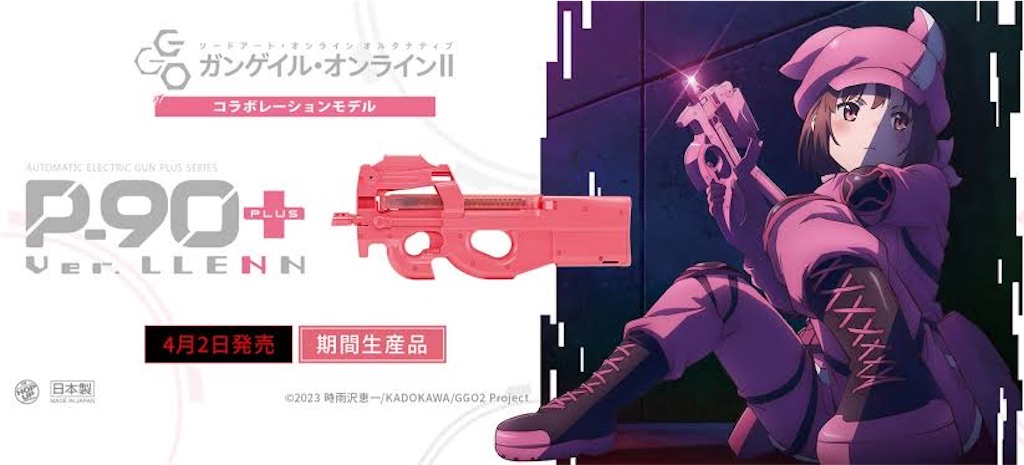 千束の銃 CHISATO’s HANDGUN リコリス リコイル リコリス・リコイルコラボ千束の銃