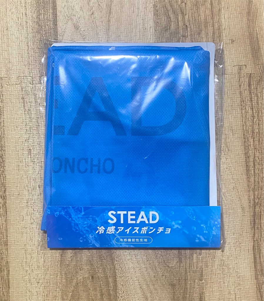 STEAD 冷感アイスポンチョ💁 - HYPE Timothy