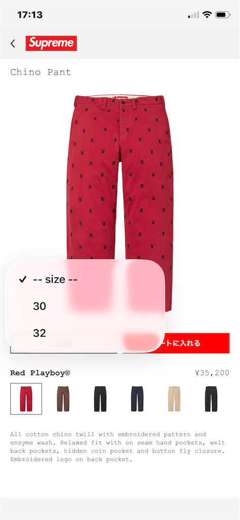 Supreme Chino Pant Black Playboy - HYPE Timothy