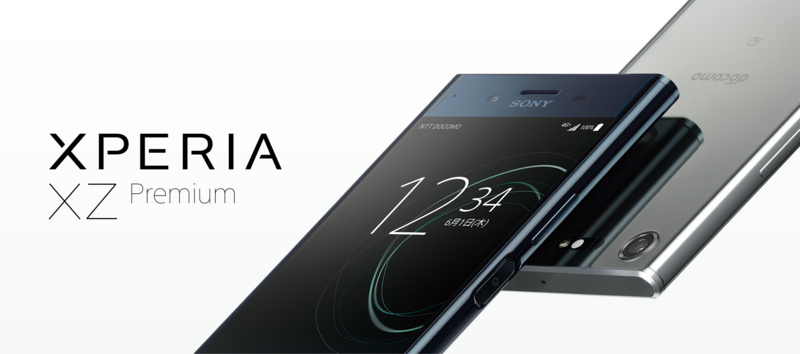 Xperia XZ Premium