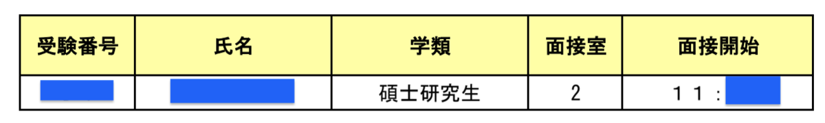 f:id:Mameili:20210107185600p:plain