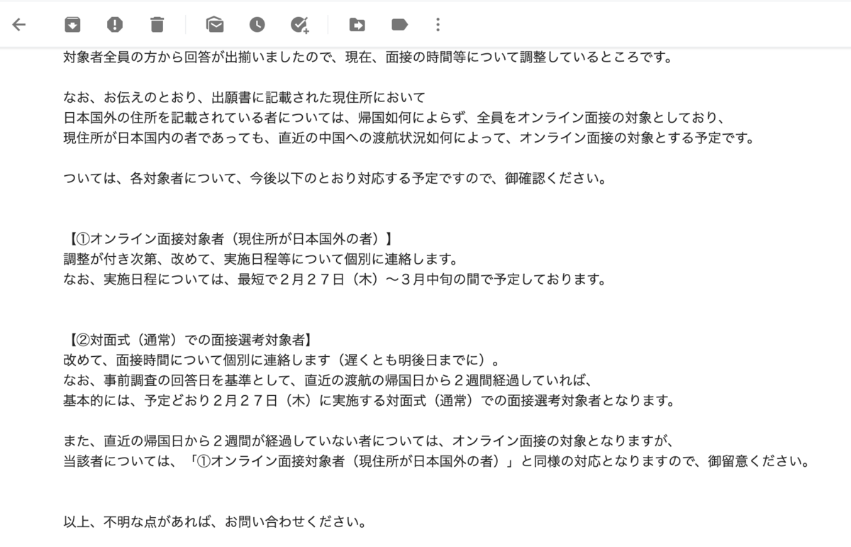 f:id:Mameili:20210217135001p:plain
