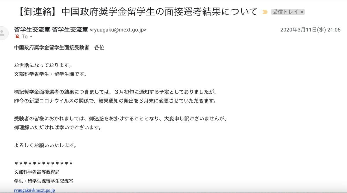 f:id:Mameili:20210217135308p:plain