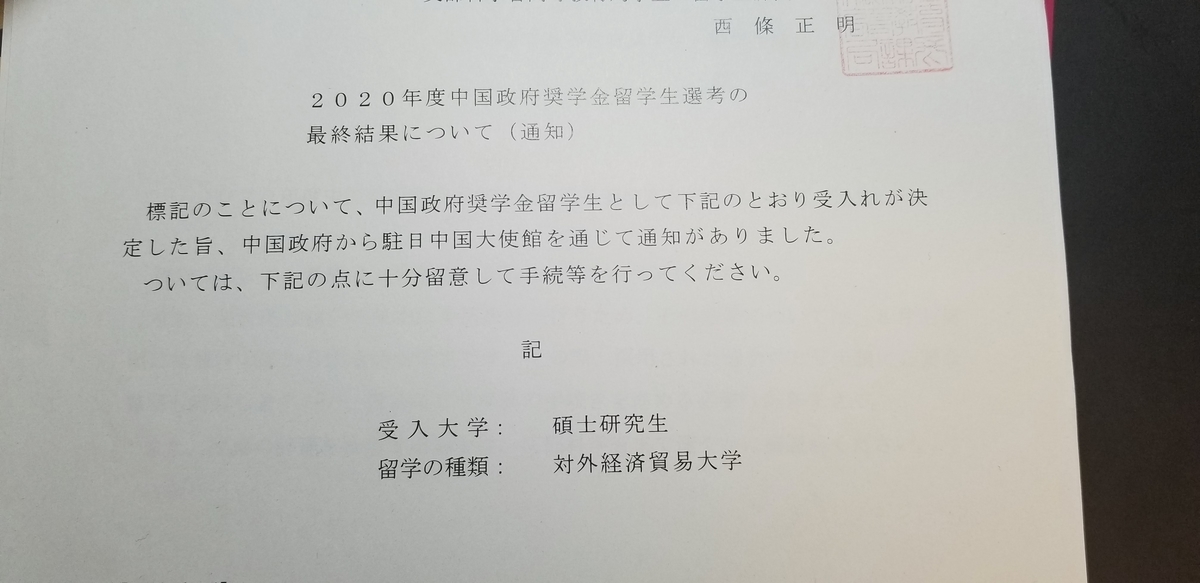 f:id:Mameili:20210217141349j:plain
