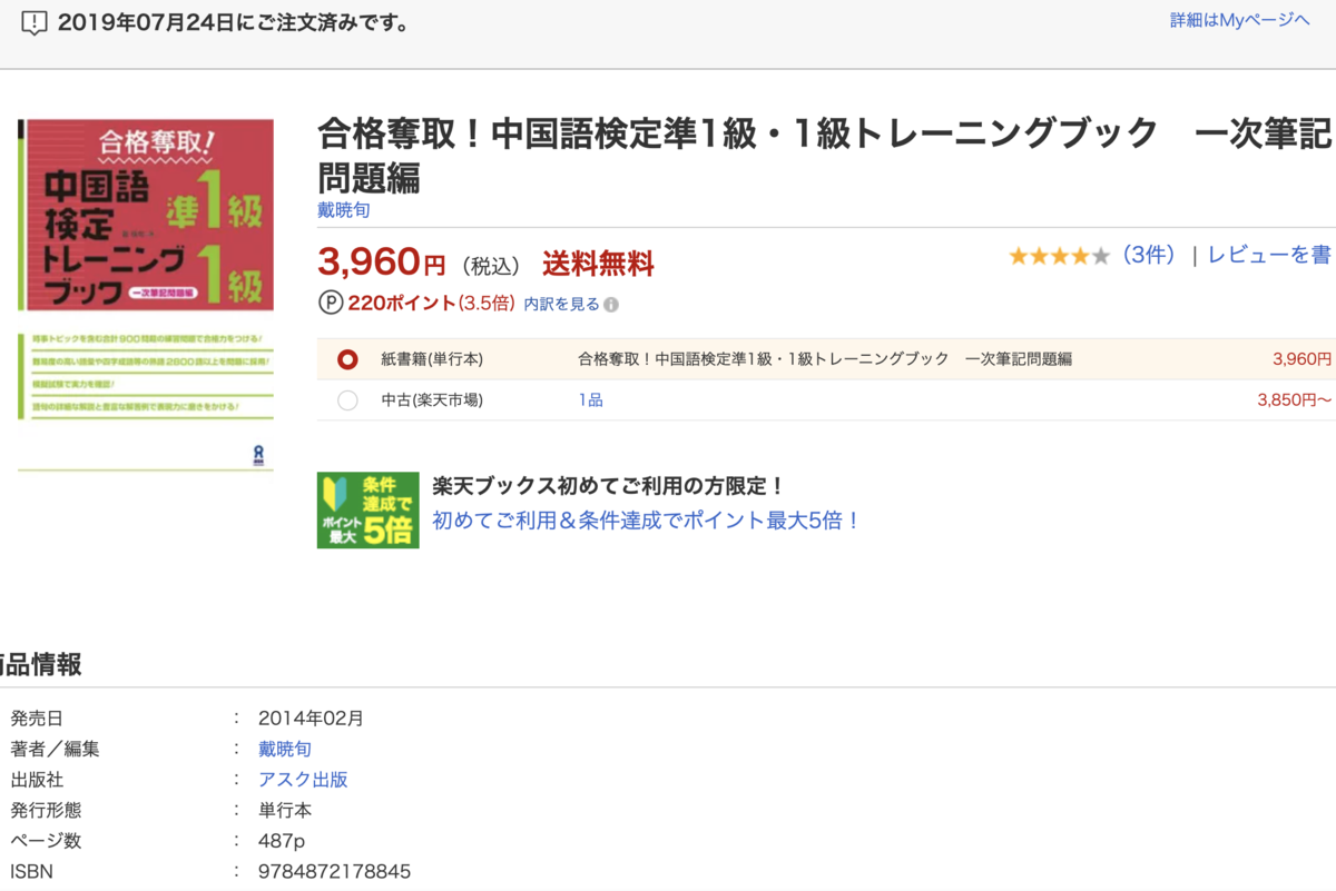 f:id:Mameili:20210421175203p:plain