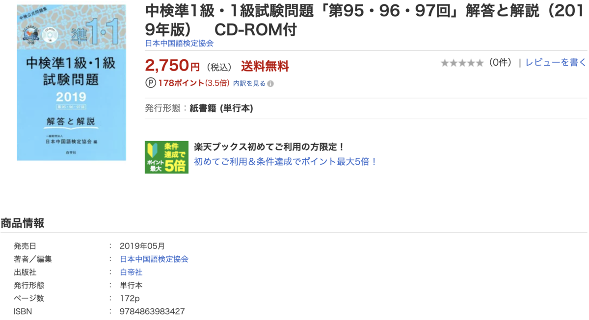 f:id:Mameili:20210421175441p:plain