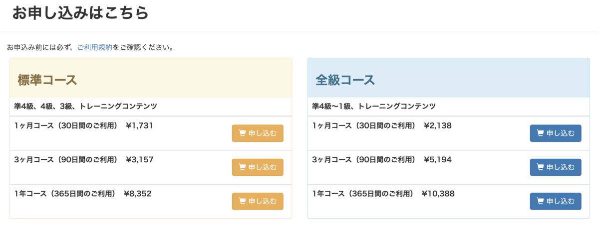 f:id:Mameili:20210421180243p:plain