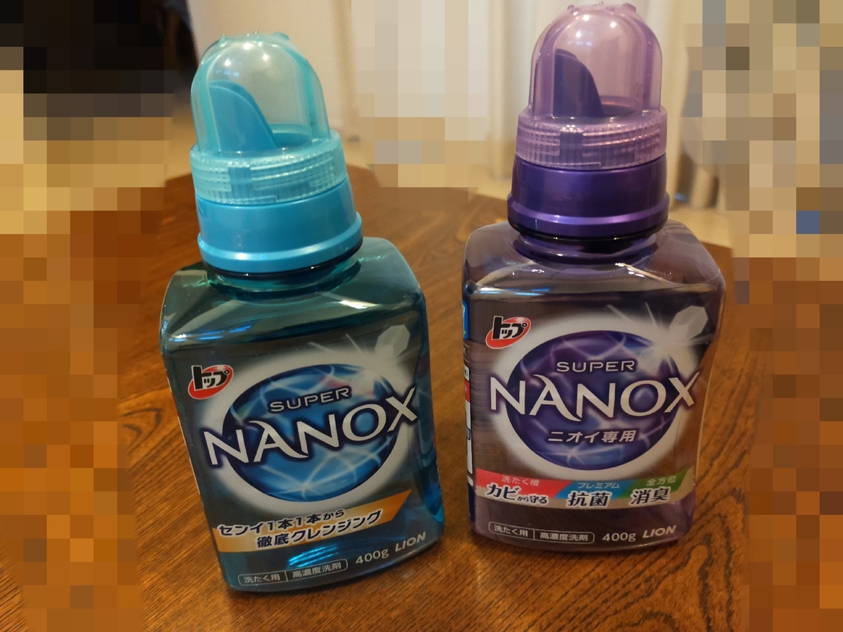 洗濯洗剤の量が少なくなったのに 我が家はエコじゃなくなった アラフィフ まあみんの日常 母と娘たち 洗濯洗剤の量が少なくなったのに 我が家はエコじゃなくなった アラフィフ まあみんの日常 母と娘たち