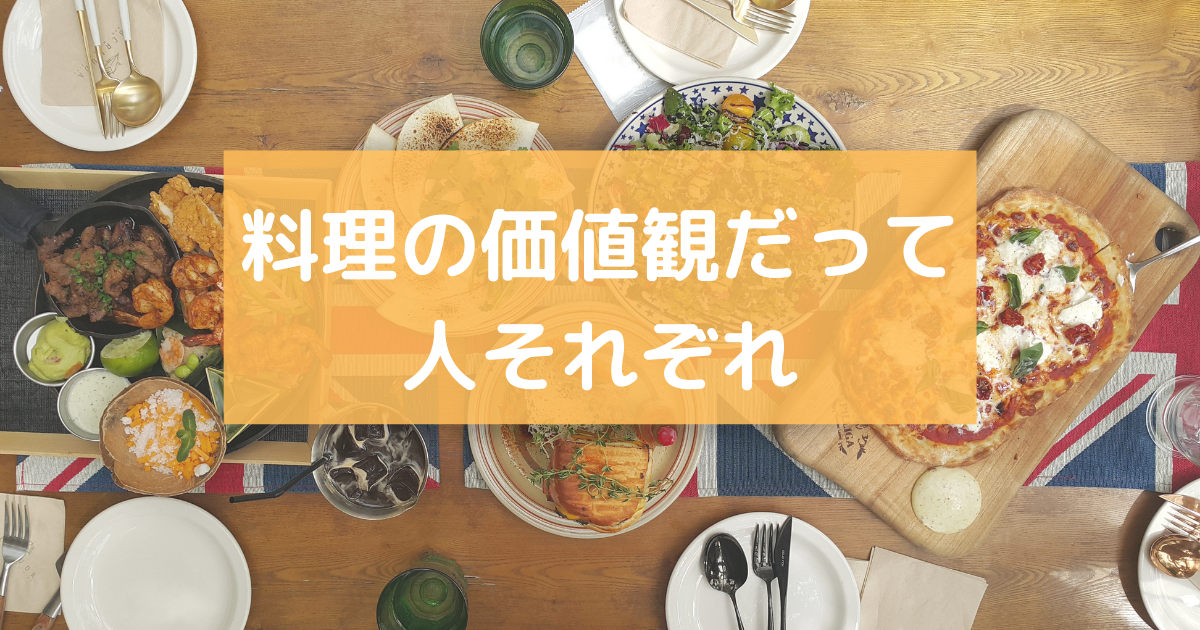 価値観の違う両親とは近づき過ぎず 適度にスルーするのがいい アラフィフ まあみんの日常 母と娘たち 価値観の違う両親とは近づき過ぎず 適度にスルーするのがいい アラフィフ まあみんの日常 母と娘たち