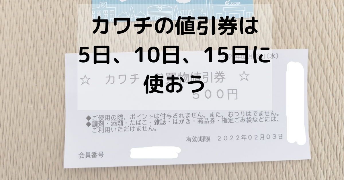 f:id:Mamin50:20210516115129p:plain