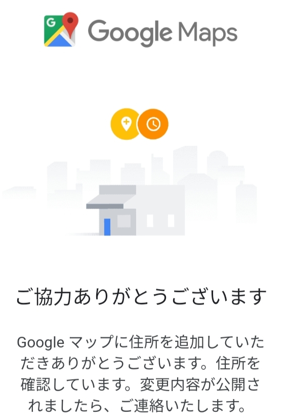 f:id:Mamin50:20210927143720j:plain