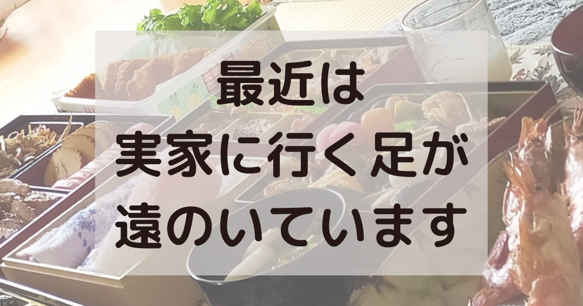 f:id:Mamin50:20220108180221p:plain